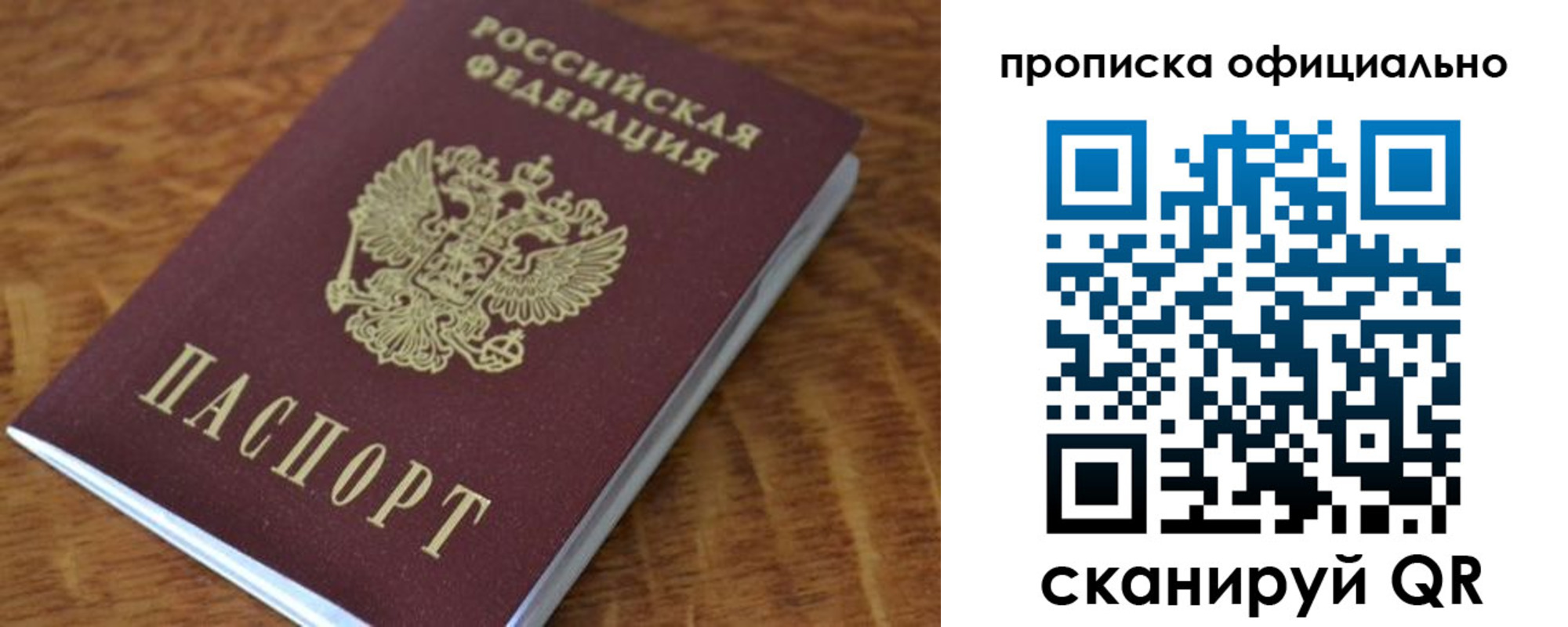 регистрация для школы в Калужской области
