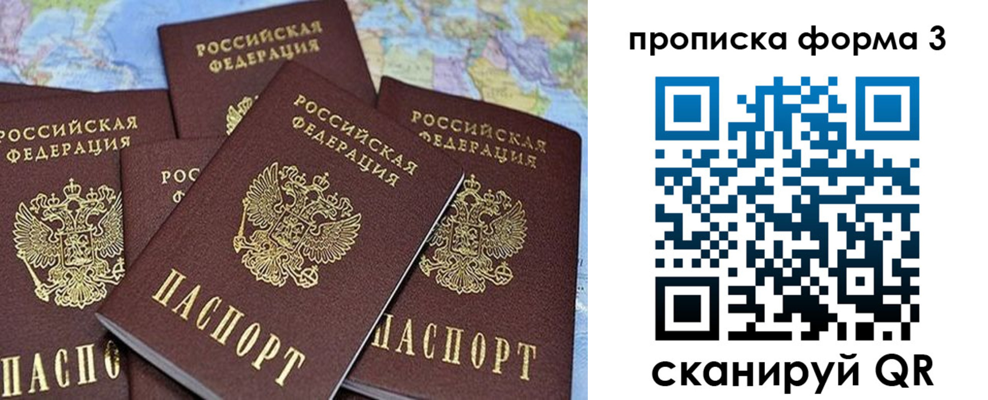 миграционный учет в Калужской области