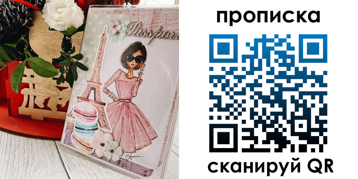 прописка для школы в Калужской области