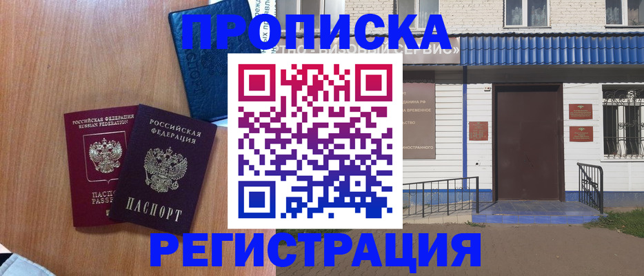 регистрация для дет. сада в Калужской области