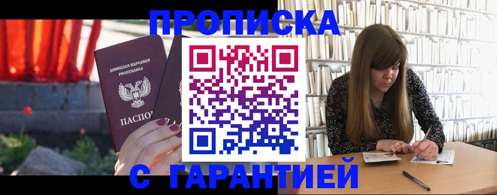 временная регистрация в квартире в Калужской области