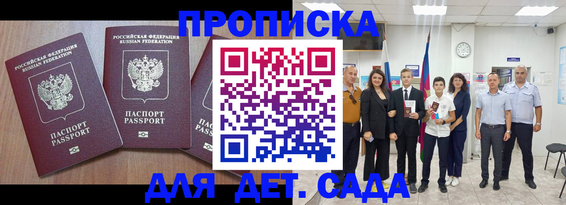 регистрация в Калужской области